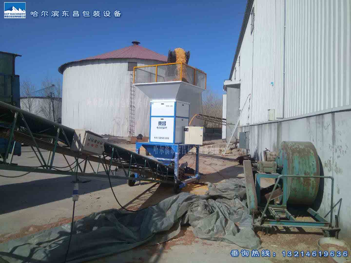 流量秤容易出故障嗎？