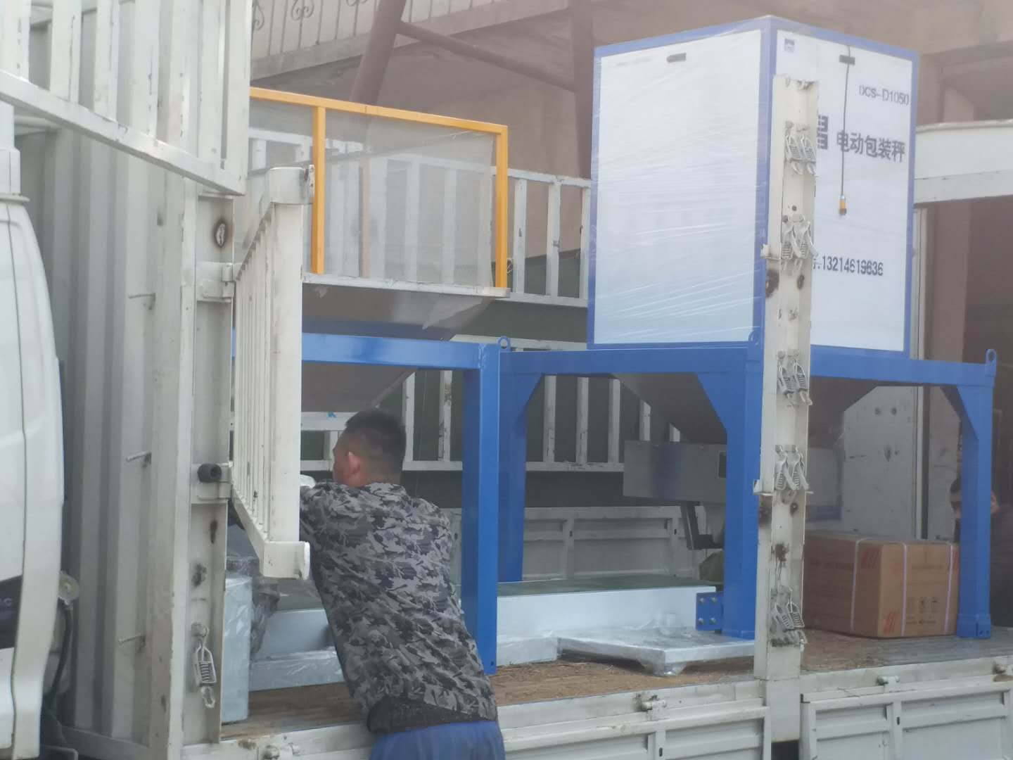 黑龍江2-5公斤小包裝電動(dòng)包裝機(jī)實(shí)用嗎？